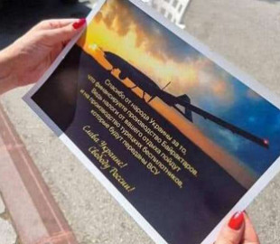 Як українські туристи тролять росіян у Туреччині (фотофакт)