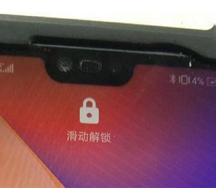 В сеть попало шпионское фото Huawei P20 с «монобровью»