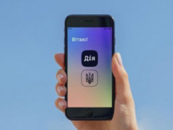 Загранпаспорт из "Дія" нельзя использовать для выезда из Украины, - пограничники