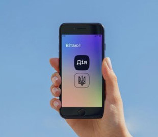 Загранпаспорт из "Дія" нельзя использовать для выезда из Украины, - пограничники