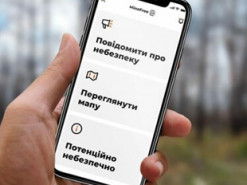 У застосунку з мінної безпеки MineFree з’явилися нові функції