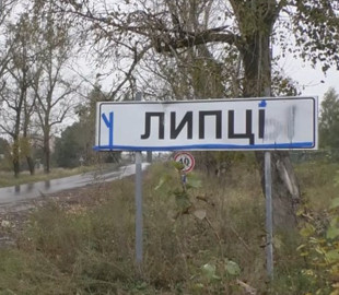 Готувала їжу та прала окупантам одяг: в Липцях затримали колаборантку