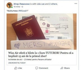 Шахраї під виглядом Wizz Air обіцяють два авіарейси за 1 євро