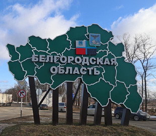 В рф заявили про вибухи в селищі під Бєлгородом