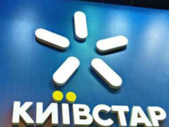 ИнАУ подала жалобу в Антимонопольный комитет на Киевстар