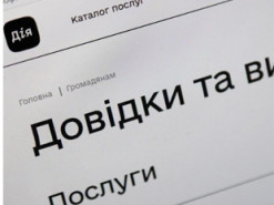 У Мінцифрі анонсували нові сервіси, які найближчим часом запрацюють у Дії