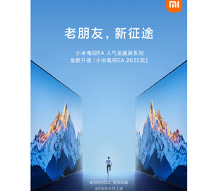 Xiaomi интригует огромными безрамочными телевизорами EA 2022