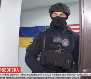 Юрист: обыски в офисе MGID и домах руководителей компании имеют признаки "заказного дела" 