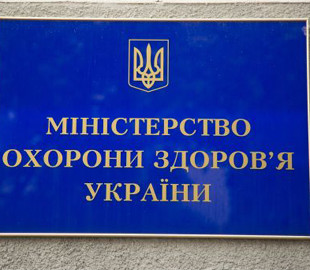 Официальный сайт Минздрава временно не работает: причина