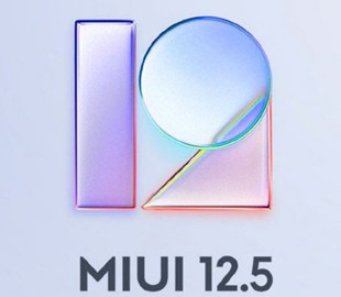 Популярные старые смартфоны Xiaomi получат MIUI 12.5