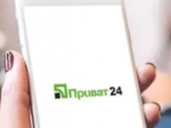 Шахраї крадуть дані українців у "Приваті": у банку попередили про небезпечний сайт