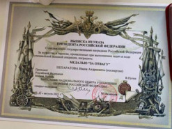 Путін нагородив медаллю "За відвагу" засудженого на 25 років вбивцю