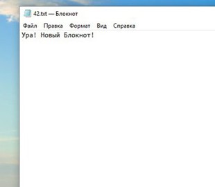 Microsoft впервые за много лет обновит "Блокнот" в Windows