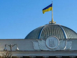 Працівників Ради та Кабміну відправляють додому через загрози на 24 серпня