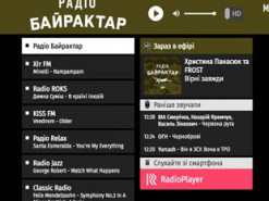 “Русское радио” стало “Байрактаром”