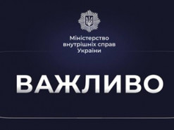 МВС попереджає про нову шахрайську схему викрадення телеграм-акаунтів