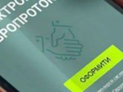 Оформити європротокол можна через смартфон