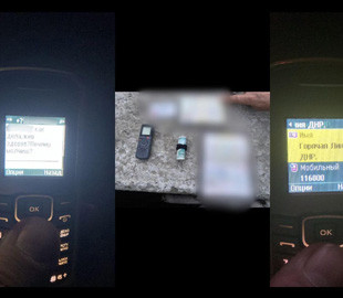 Їхали на столицю: у Київщині затримали двох проросійських «засланих козачків»