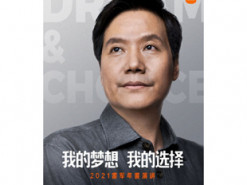 Xiaomi Mi Mix 4 и Mi Pad 5 представят 10 августа
