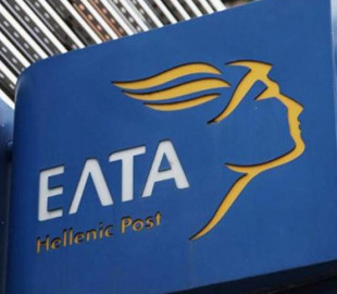 Хакеры атаковали Национальную почтовую службу Греции