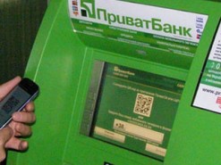 Пользователей ПриватБанка предупредили о возможных проблемах с сервисом
