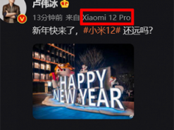 Глава Redmi уже пользуется Xiaomi 12 Pro