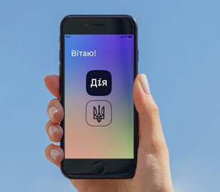 "Дія" запровадила нову послугу під час війни – хто і як може скористатися