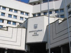 Конституционный суд Украины оставил хакерам лазейку