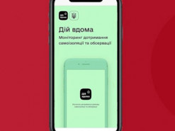 Создатели «Дій вдома» объяснили сбои в работе приложения