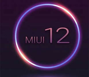 9 смартфонов Xiaomi получили стабильную версию MIUI 12