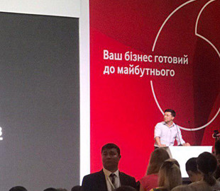 Президент Зеленский выступил на iForum-2019