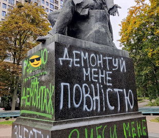 У Києві запустили флешмоб за знесення пам'ятника Пушкіну: що ще пропонують демонтувати