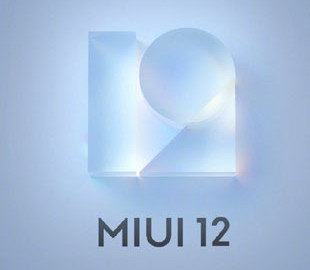 Выпуск MIUI 12 для восьми смартфонов Xiaomi отложен