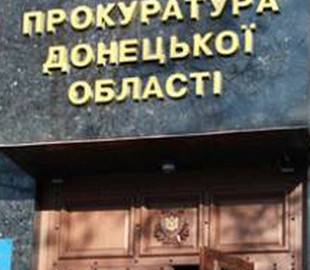 Жителя Славянска, который сдавал позиции ВСУ, будут судить за шпионаж