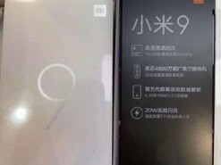 В Сети появилось новое фото смартфона Xiaomi Mi 9