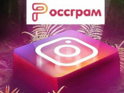 Что-то новое добавить ума не хватило: в России представили отечественный аналог Instagram, фото