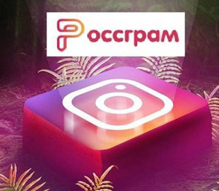 Что-то новое добавить ума не хватило: в России представили отечественный аналог Instagram, фото