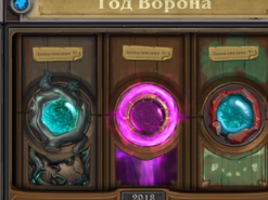 Разработчики Hearthstone рассказали о планах на ближайший год и показали нового героя-друида