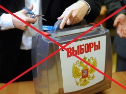 Хакер Cyber Anakin: попытаюсь сорвать выборы в России