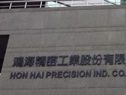  Hon Hai удерживает звание крупнейшего в мире производителя планшетных устройств