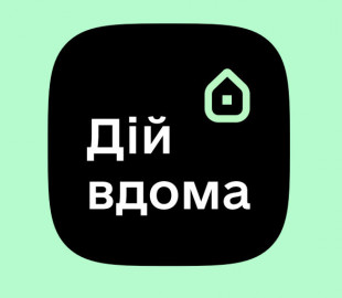 В Минцифры осознали ошибку с названием приложения для самоизоляции