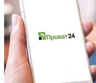 Суд зобов'язав ПриватБанк повернути львів'янину 136 898 гривень, вкрадені шахраями через Приват24