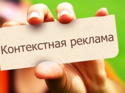 Web трансляция: Объем поисковой рекламы в Украине в 10-30
