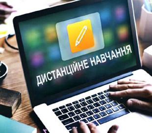 Пойдут ли школы Киева на дистанционное обучение: названо условие