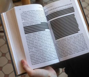 У Росії цензура почала застосовувати «блекаути» у книжках - розвідка