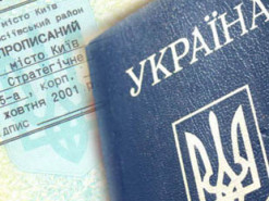 Штамп в паспорте о месте проживания и справку о «прописке» отменят, - Минцифры