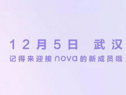 Опубликованы изображения смартфона Huawei Nova 6