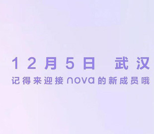 Опубликованы изображения смартфона Huawei Nova 6