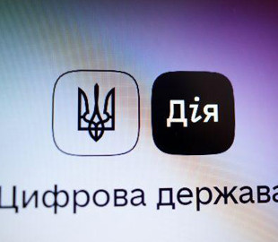 На портале "Дія" появилась новая услуга, которая заменит 374 вида документов