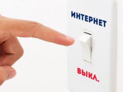 В судах могут отключить интернет из-за отсутствия средств